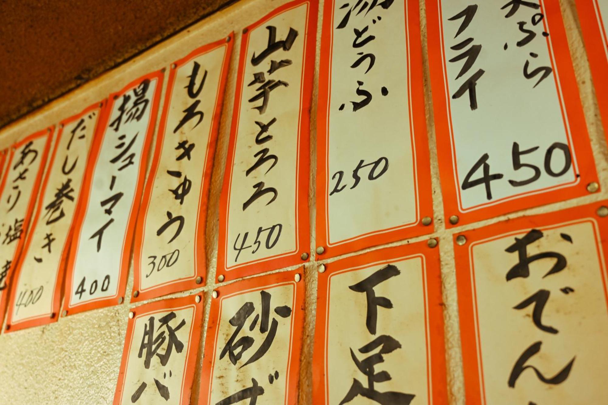 Yao Sekai Hotel Deep Osaka Experience מראה חיצוני תמונה