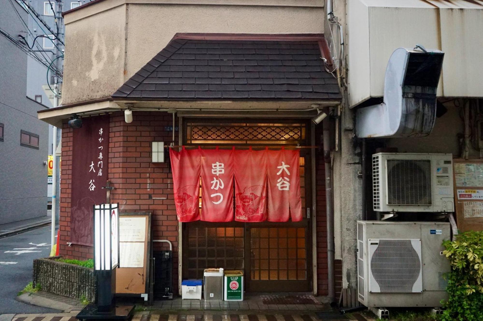 Yao Sekai Hotel Deep Osaka Experience מראה חיצוני תמונה